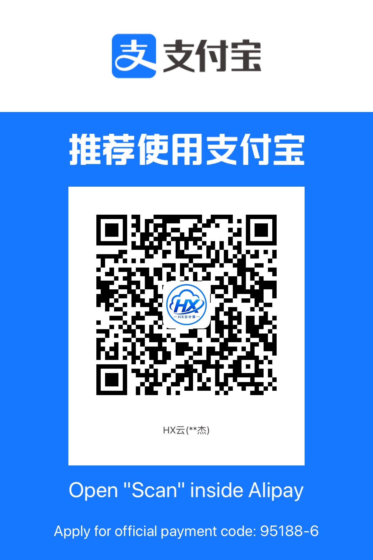 收款二維碼